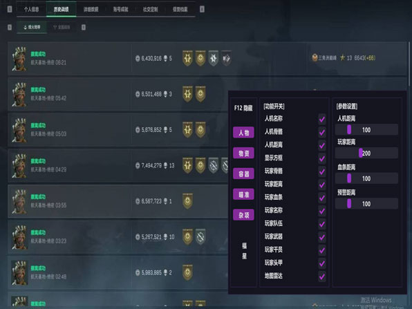 三角洲准星辅助免费吗软件效果